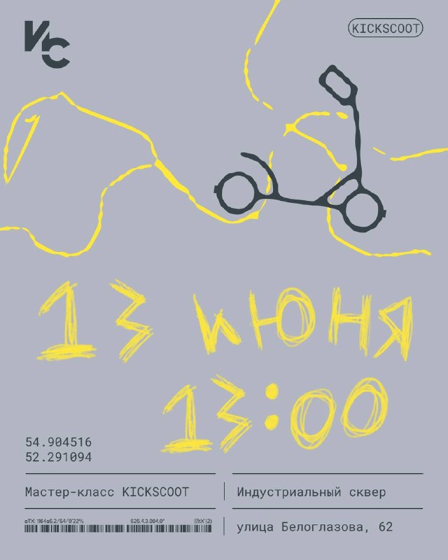 Фото события 1